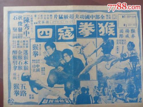 弗拉内克大学学生卡
